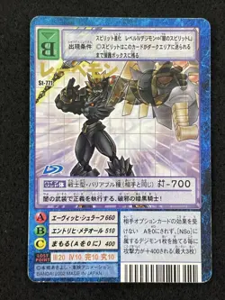 Digimon Card Old Kaiser Leomon Levemon Set Of 2 Japan - Image 2
