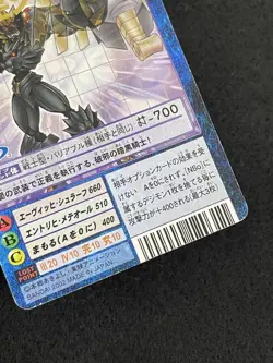 Digimon Card Old Kaiser Leomon Levemon Set Of 2 Japan - Image 3