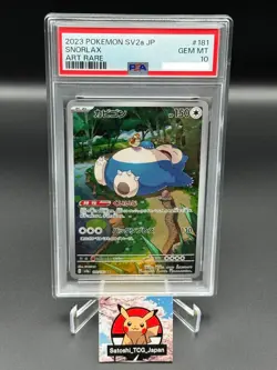 PSA10 GEM MT Snorlax 181/165 Sv2a: Pokemon Card 151 Holo Japanese 2023 Pokemon - Image 1