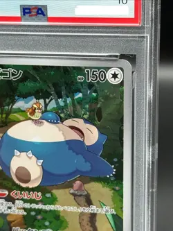 PSA10 GEM MT Snorlax 181/165 Sv2a: Pokemon Card 151 Holo Japanese 2023 Pokemon - Image 3