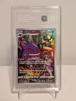 2022 POKEMON DARK PHANTASMA (JP) S10A #074/071 GENGAR CHARACTER RARE TAG 10 - Image 1