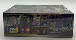 Pokemon TCG Japanese Sun & Moon TAG TEAM GX Starter Deluxe Set Auction #2 - Image 5