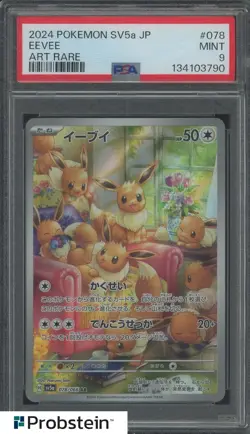 2024 Pokemon Japanese SV5a #078 Eevee Art Rare PSA 9 MINT - Image 1