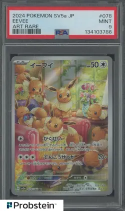 2024 Pokemon Japanese SV5a #078 Eevee Art Rare PSA 9 MINT - Image 1