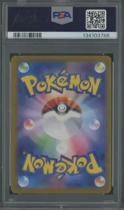 2024 Pokemon Japanese SV5a #078 Eevee Art Rare PSA 9 MINT - Image 2