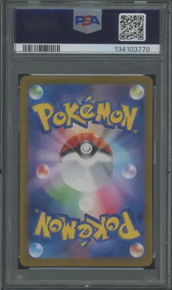 2024 Pokemon Japanese SV5a #078 Eevee Art Rare PSA 8 NM-MT - Image 2