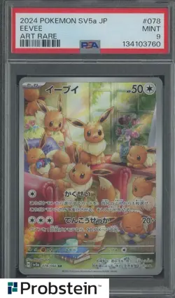2024 Pokemon Japanese SV5a #078 Eevee Art Rare PSA 9 MINT - Image 1