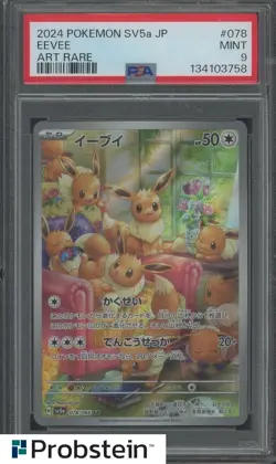 2024 Pokemon Japanese SV5a #078 Eevee Art Rare PSA 9 MINT - Image 1