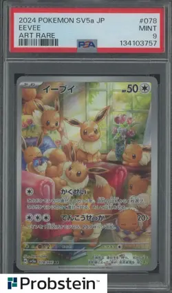 2024 Pokemon Japanese SV5a #078 Eevee Art Rare PSA 9 MINT - Image 1