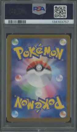 2024 Pokemon Japanese SV5a #078 Eevee Art Rare PSA 9 MINT - Image 2