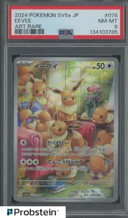 2024 Pokemon Japanese SV5a #078 Eevee Art Rare PSA 8 NM-MT - Image 1
