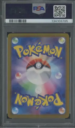 2024 Pokemon Japanese SV5a #078 Eevee Art Rare PSA 8 NM-MT - Image 2