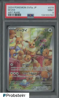 2024 Pokemon Japanese SV5a #078 Eevee Art Rare PSA 9 MINT - Image 1