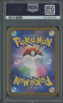 2024 Pokemon Japanese SV5a #078 Eevee Art Rare PSA 9 MINT - Image 2