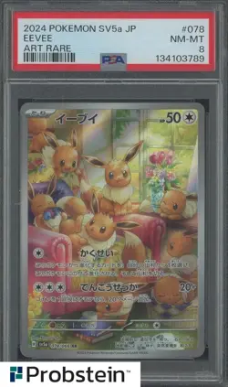 2024 Pokemon Japanese SV5a #078 Eevee Art Rare PSA 8 NM-MT - Image 1