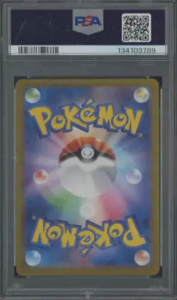 2024 Pokemon Japanese SV5a #078 Eevee Art Rare PSA 8 NM-MT - Image 2