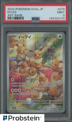 2024 Pokemon Japanese SV5a #078 Eevee Art Rare PSA 9 MINT - Image 1