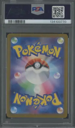 2024 Pokemon Japanese SV5a #078 Eevee Art Rare PSA 9 MINT - Image 2
