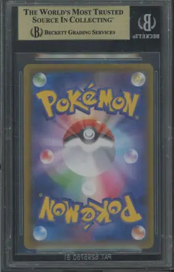 2021 Pokemon JPN SWSH ExpansionPk Eevee Heroes #091 Glaceon VMAX BGS 10 PRISTINE - Image 2