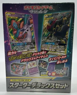 Pokemon TCG Japanese Sun & Moon TAG TEAM GX Starter Deluxe Set Auction #1 - Image 1
