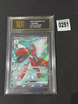 Pokemon Chinese Scarlet & Violet Blade Awakened Scizor ex CSV7C-226/204 Grade 10 - Image 1