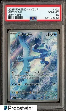 2025 Pokemon SV9 Japanese #102 Articuno Art Rare PSA 10 GEM MINT - Image 1