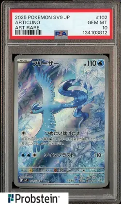 2025 Pokemon SV9 Japanese #102 Articuno Art Rare PSA 10 GEM MINT - Image 1
