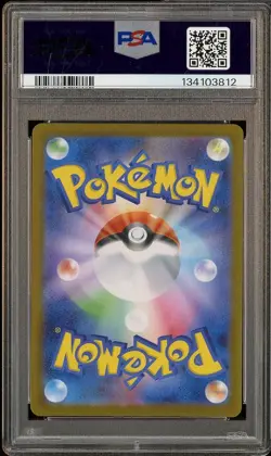 2025 Pokemon SV9 Japanese #102 Articuno Art Rare PSA 10 GEM MINT - Image 2