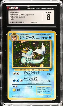 CGC 8 NM MINT Vaporeon 134 Jungle Holo Rare Japanese 1997 Pokemon - Image 1