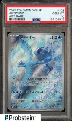 2025 Pokemon SV9 Japanese #102 Articuno Art Rare PSA 10 GEM MINT - Image 1