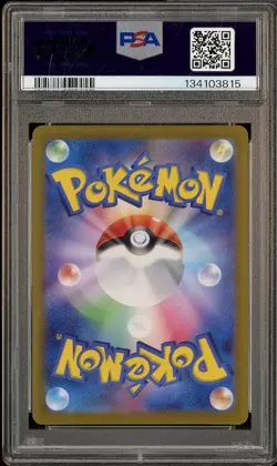 2025 Pokemon SV9 Japanese #102 Articuno Art Rare PSA 10 GEM MINT - Image 2