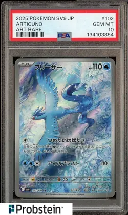 2025 Pokemon SV9 Japanese #102 Articuno Art Rare PSA 10 GEM MINT - Image 1
