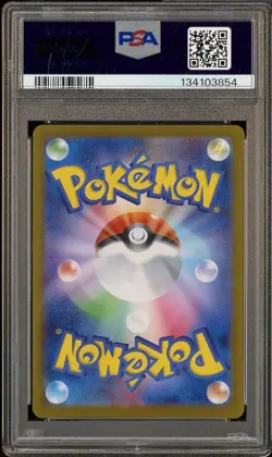 2025 Pokemon SV9 Japanese #102 Articuno Art Rare PSA 10 GEM MINT - Image 2