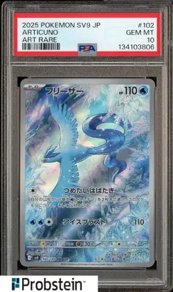 2025 Pokemon SV9 Japanese #102 Articuno Art Rare PSA 10 GEM MINT - Image 1