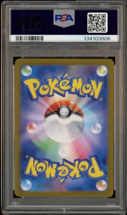 2025 Pokemon SV9 Japanese #102 Articuno Art Rare PSA 10 GEM MINT - Image 2