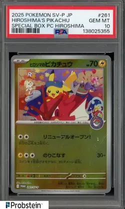 2025 Pokemon Japanese SV-P #261 Hiroshima's Pikachu Special box PSA 10 GEM MINT - Image 1