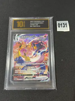 Pokemon S-Chinese Rapid Strike Urshifu VMAX Sword&Shield "JI" CSR CS3bC Grade 10 - Image 1