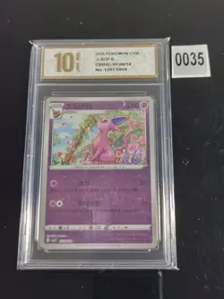 Espeon - 05 08/14 - Rotary Holo - Pokemon S-Chinese -Pyxis gold 10 - Image 1