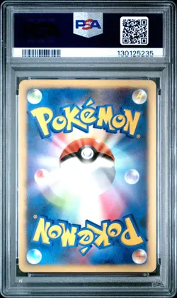 Pokemon 2007 Tree Of Beginning's Mew Holo Promo 10th Movie Comm Japanese PSA 9 - Image 2