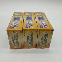 Lot of (3) Pokemon TCG Japanese VSTAR Universe Box s12a SWSH High Class SEALED - Image 3
