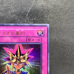 Judgment of the Pharaoh JCY-001 Ultra Rare YuGiOh 540 - Image 3