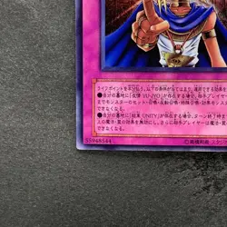 Judgment of the Pharaoh JCY-001 Ultra Rare YuGiOh 540 - Image 4