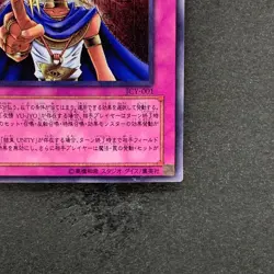Judgment of the Pharaoh JCY-001 Ultra Rare YuGiOh 540 - Image 5