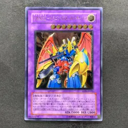 VWXYZ-Dragon Catapult Cannon EEN-JP031 Ultimate Rare YuGiOh 350 - Image 1