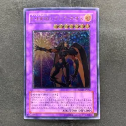 Elemental HERO Flare Neos POTD-JP032 Ultimate Rare YuGiOh 1480 - Image 1
