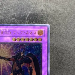 Elemental HERO Flare Neos POTD-JP032 Ultimate Rare YuGiOh 1480 - Image 3