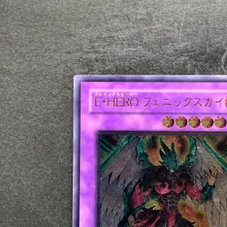 Elemental HERO Phoenix Enforcer EOJ-JP032 Ultimate Rare YuGiOh 1380 - Image 2
