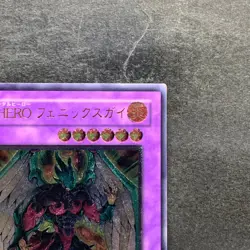 Elemental HERO Phoenix Enforcer EOJ-JP032 Ultimate Rare YuGiOh 1380 - Image 3