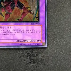 Elemental HERO Phoenix Enforcer EOJ-JP032 Ultimate Rare YuGiOh 1380 - Image 5