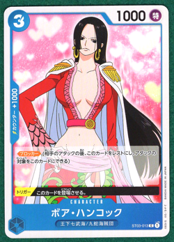 Boa Hancock (Japanese) - Starter Deck 3: The Seven Warlords of The Sea ST03-013 - Image 1